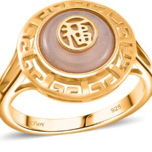 Natural Jade Carved 2.40 ctw Fu Happiness Ring in 18K VYG Over S925